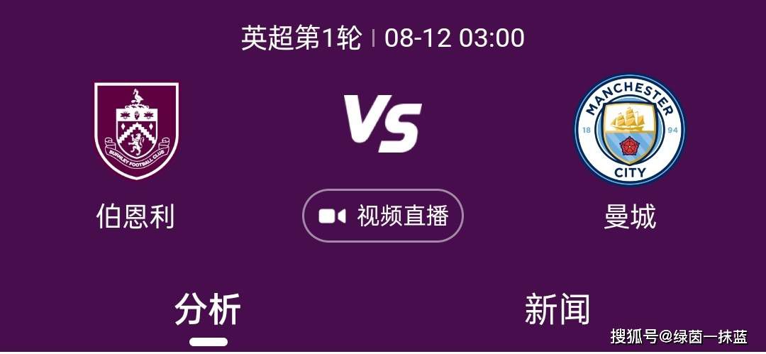 球员对于留在西甲赛场的态度日益坚定，他在主帅的计划中也越来越重要。